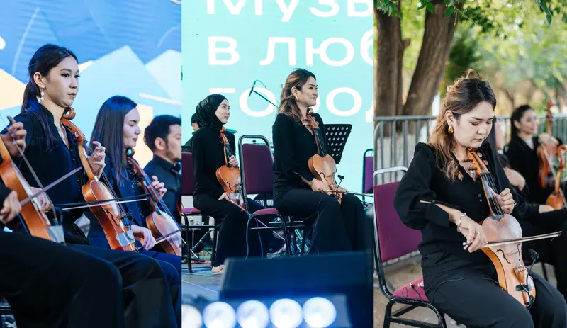 «Шәмші әлемі» и «Музыка лета в любимом городе» с участием вокалистов Астана Опера и КНАТОБ им. Абая
